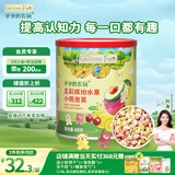 爷爷的农场五彩缤纷水果小熊泡芙 宝宝儿童零食 出行好物40g