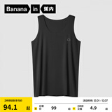 蕉内丝丝508S莫代尔男士背心冰丝凉感 T恤短袖打底衫夏款家居服可外穿 【背心】黑色 XL