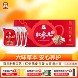正官庄人参 红参元暖饮品礼盒1.44L（120ml*12袋）健康滋补品礼物礼品