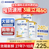 爱他美澳洲白金版 婴幼儿配方牛奶粉DHA叶黄素新西兰原装进口奶粉 【2段3罐】购物金减40元+大额劵+晒单返