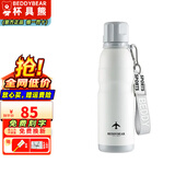 杯具熊（BEDDYBEAR）正品儿童保温杯316不锈钢男女大容量户外学生水杯礼物 极地白-运动杯- 600ml