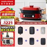 摩飞电器（Morphyrichards）【官方直营】二代升级多功能锅料理锅鸳鸯火锅5升定时预约烤肉涮一体蒸煮炒煎多用途电火锅MR9099 5L 英伦红套三【标配+六圆盘+平烤盘+丸子盘】