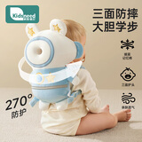 柯斯德尼（kidsneed）婴儿防摔枕护头神器宝宝防摔护头帽儿童学步头部保护垫防摔头盔