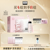 奥伦纳素（Erno Laszlo）冰白面膜4片涂抹式面膜保湿紧致护肤品 送女友礼物 【宋轶推荐】