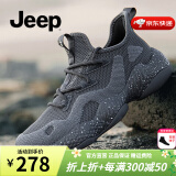 Jeep【防水二代】防水雨鞋男新品透气休闲男士户外防滑登山运动鞋子男 二代-灰色（店长推荐） 41