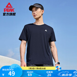 匹克（PEAK）速干t恤男夏季冰巢科技跑步运动短袖吸湿透气健身服 子夜蓝-【速干男款】 M 【男170/女165】