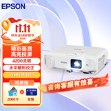 爱普生（EPSON）CB-982W 投影机 投影仪办公 培训（4200流明 高清 双HDMI接口 支持侧面投影）【上门安装】