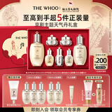 后Whoo京剧主题天气丹礼盒水乳限定7件护肤品套装七夕情人节礼物
