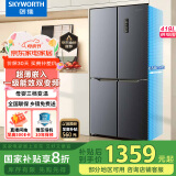 创维（SKYWORTH）419升风冷十字对开门四开门家用电冰箱一级能效变频超薄嵌入家电补贴BCD-419WXPS(N)