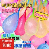 【1包111只】快速注水小气球 自动打结打水仗水玩具 1束【单束】【专享】