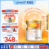 美赞臣（MeadJohnson）港版安敏健3段深度水解婴幼儿奶粉 400g 1岁+ LGG 蛋白低敏