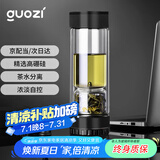果兹（GUOZI）茶水分离杯双层高硼硅玻璃杯办公家用水杯男泡茶杯子380ml黑色
