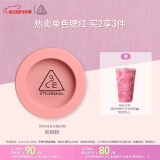 3CE单色腮红初桃粉FEVER DREAM撩人梦修容定妆520情人节礼物