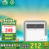 雷士（NVC）风暖浴霸照明排气扇一体多功能卫生间浴室暖风机兼容安装Y328