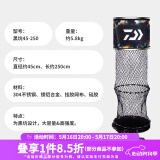 达亿瓦（DAIWA） 台钓鱼护 黑坑野钓鱼网兜防挂渔护不锈钢鱼笼 45cm 2.5m 黑坑 45-250