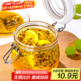 喜碧（Scybe）密封罐 玻璃密封罐食品级玻璃瓶小号玻璃瓶果酱蜂蜜瓶潘多拉500ml