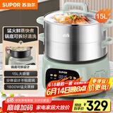 苏泊尔（SUPOR）电蒸锅 电煮锅 电火锅 家用多功能蒸包子锅 15升大容量电热锅 分体式可拆洗多用途锅ZN28YC908