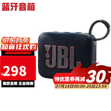 JBL GO4 音乐金砖四代音箱 蓝牙户外便携音响 迷你低音炮小音响 GO4 黑色