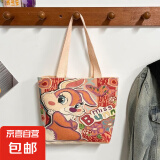 手提包新款韩版轻便ins购物收纳袋饭盒便当包帆布包 兔子小包 小包