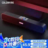 Colorfire【10万好评】七彩虹游戏电脑音响音箱家用桌面台式机笔记本超重低音炮网课外接有线小音响CSP-5201