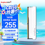 金百达（KINGBANK）16GB DDR4 3600 台式机内存条 银爵 C18 适配黑神话悟空