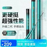 沃鼎王者神剑二代钓鱼竿手竿碳纤维超轻鲫鱼竿综合台钓竿 6.3米 4.5H