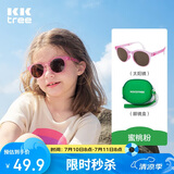 kocotreekk树儿童墨镜防晒太阳镜时尚男童女童简约小孩太阳镜夏季亲子