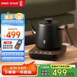 鸣盏全自动底部上水智能电热水壶茶台电水壶泡茶烧水壶专茶专温办公家用煮水壶电茶炉MZ170 1L /MZ170黑