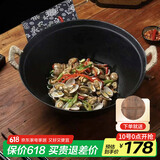 夏老大章丘生铁锅 双耳铸铁炒锅古法无涂层物理不易粘炒锅圆底炒菜锅40