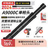 京物 消音吊顶神器射钉枪射钉器炮钉抢打钉枪木工吊顶王天花装修工具 A9000C单枪头