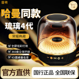音有蓝牙音响 大哈曼卡顿琉璃4代华强北顶配黑金典藏四5代3氛围灯柏林之声无线音箱桌面台式电脑低音炮 荣耀典藏 | 黑金琉璃#Pro顶配版