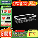 摩恩（MOEN）不锈钢角篮置物架 浴室挂件置物架置物台三角蓝方形90134