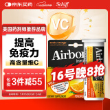 旭福（Schiff）vc泡腾片维生素c 复合维生素b族维c多种维生素e 补硒锌片儿童成人