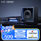 漫步者花再Halo Soundbar Max电脑音响蓝牙5.4低音炮音箱 电竞桌面台式长条有线音箱 破界黑