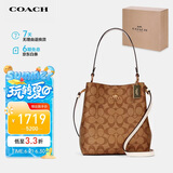 蔻驰（COACH）【品牌直供】女士小号水桶包浅棕色PVC配皮2312IMRO8