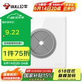 公牛(BULL) 空白面板 G28系列 空白板带出线孔面板 开关插座电视背景墙堵洞遮丑进出线孔 G28B104 珍珠白