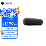 beats Pill 便携式无线蓝牙扬声器音响/音箱 内置麦克风 兼容苹果安卓-哑光黑