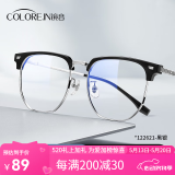 蔡司（ZEISS）镜片近视眼镜框男半框防蓝光辐射可配带散光度数眼睛女钛合金镜架 升级钛材 黑银 眼镜框( 八大仓库直发）