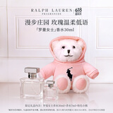 拉夫劳伦粉熊礼盒香水礼盒经典罗曼女士30ml生日礼物送女友618