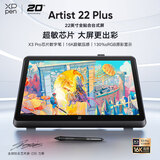 XPPen Artist 22Plus 数位屏 电脑专业绘画手绘屏 数位板 手写板连电脑笔记本绘画板 手绘板