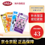 芭乐雅（Balea） 德国balea芭乐雅精华胶囊补水保湿抗皱精华 4片组合装精华胶囊