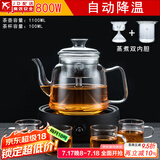 正扬 电陶炉煮茶器玻璃烧水壶煮茶壶功夫茶具套装家用养生壶泡茶蒸煮 进水壶(蒸/煮)简约/黑+四把杯