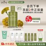 悦木之源（Origins）榆绿木弹润淡纹精华水150ml透亮保湿抗老温和修护生日礼物送女友