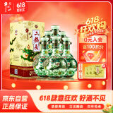 牛栏山珍品(30)二锅头青龙 清香型白酒 53度 500ml*6瓶 整箱装