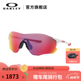 OAKLEY欧克利骑行眼镜太阳镜运动眼镜护目镜EVZERO 9313 谱锐智公路-04