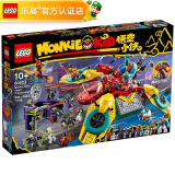 乐高（LEGO） 悟空小侠齐天大圣孙悟空男女孩积木粉丝收藏生日礼物 80023 悟空小侠战队飞行器