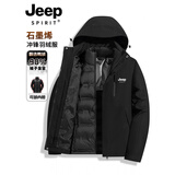 JEEP冲锋衣羽绒服男2026新款秋冬定制三合一内胆加厚情侣进藏登山外套 男女同款-幻影黑【三合一/羽绒内 XL