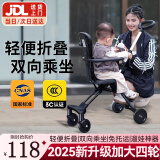 JOT TMM婴儿推车遛娃神器轻便可折叠双向乘坐儿童推车1-3岁宝宝溜娃神器 石墨黑【2025新升级加大四轮】