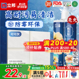 立邦美缝剂防水防霉甄美缝瓷砖地砖填缝剂美缝胶专用工具勾缝剂 可可灰 (热销灰色系)  400g