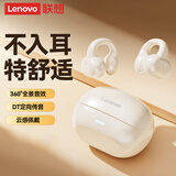 联想（lenovo）蓝牙耳机骨传导概念耳夹式开放式无线不入耳挂耳式运动通话降噪适用于苹果华为小米手机TC3308白色